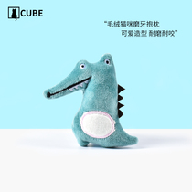 New cat toy cat plush cat toy puppet with cat mint-resistant grinding teeth pet toy pillow