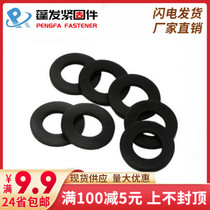 GB97 Black 12 9 level flat pad black gasket washer 65MN manganese steel φ6-φ20