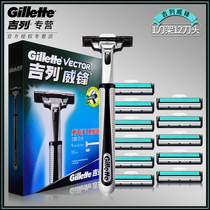 Gillette Weifeng razor manual original 2-layer double blade vintage razor set 1 knife holder 6 heads