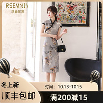 RSEMNIA2021 new hipster cheongsam dress silk square placket improved Girl Daily New style short sleeve