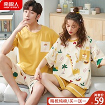 Antarctic couple pajamas summer cotton thin section short-sleeved mens ladies summer cute sweet home clothes summer
