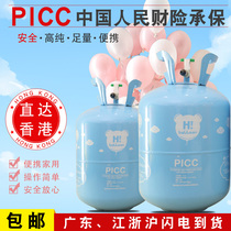 High Pure Helium Bottle Helium Tank Balloon Safety Nitrogen Inflator Home Helium Tank Wedding House Birthday Party Arrangement