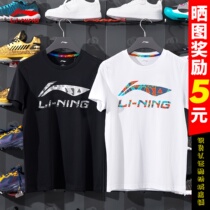 Li Ning short sleeve T-shirt male and female 2022 Summer new round collar loose and breathable thin section Lovers Half Sleeve Sportswear
