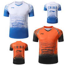 2019 new badminton suit China Open mens and womens national team professional competition suit suit top