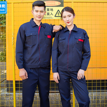 Long sleeve overalls set men wear-resistant spring and autumn thickened factory clothing workshop auto repair clothing mechanical and electrical tooling labor and labor insurance clothing