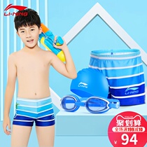  Li Ning childrens swimsuit Boys boxer swimming trunks Swimming cap goggles Big boy boys teen swimming shorts set