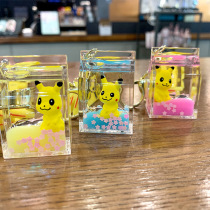 Teenage Girl Cute Leather Kachu Into Oil Flow Sand Liquid Floating Chain Ring Hanging Accessories Bag Small Pendant Acrylic Key Buckle