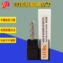uik aluminum round nose knife R angle milling cutter alloy tungsten steel D4R0 5 extended 75L100L bull nose knife 10R2 12R1