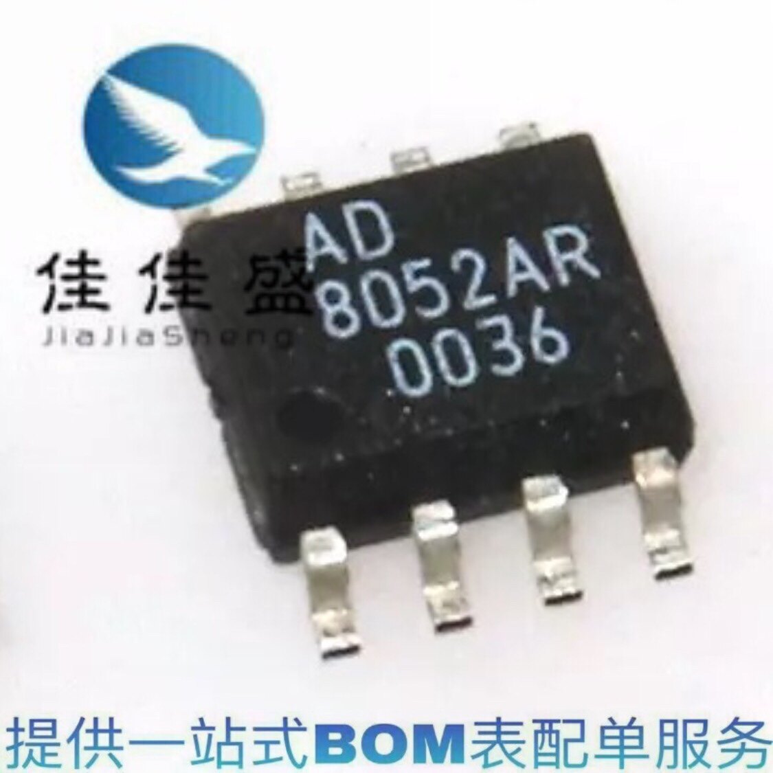 New original AD8052A AD8052 AD8052AR SOP8 AD8052ARZ operational amplifier