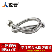 Home decoration 50cm60cm80cm stainless steel wire hose double copper braided hose inlet pipe high temperature resistance