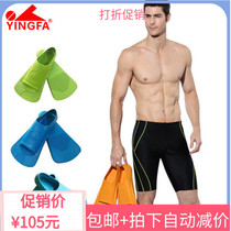 Yingfa Professional Training Silicone short Flippers Snorkeling Swimming training Flippers Frog webbed duck webbed flippers