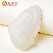 Fengfeihuang Xinjiang Hetian Jade seed material white jade pendant men and women natural jade pendant with certificate solitary product