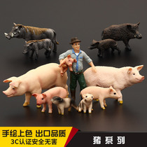 Childrens simulation animal toy wild animal model set pig year gift ornaments domestic pig Piggy boar