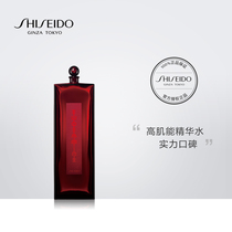 Shiseido Red Honeydew Essence Makeup Liquid 125ml Deep moisturizing and moisturizing to improve skin barrier