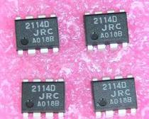 JRC2114D NJM2114D low-noise dual-channel operational amplifier for high-fidelity speakers is on sale at a loss