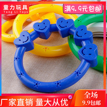 Kindergarten equipment and props rattles Hand-held blow molding gymnastics ring Small class equipment and props Childrens star gymnastics ring