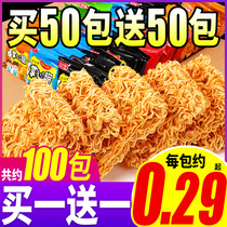 Bizan Palm crisp New Years goods dry crisp noodles instant noodles whole box snacks dry noodles snack food