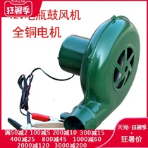 Battery blower barbecue DC 12v small household electric blower outdoor cooking DC blower small