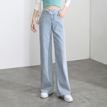 2021 Spring Summer Light Blue Jeans Women Wide Leggings Pants High Waist Loose Slim and thin Feeling Straight Drum Mopping Pants slim