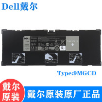 New Original Dell Venue 11 Pro (5130) 9MGCD Laptop Battery