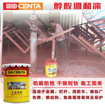 Metal alkyd blending paint Anti-rust steel structure iron railings Outdoor paint Anti-corrosion pipeline storage tank iron frame paint