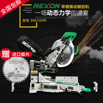 Miter saw Taiwan Lishan 10 inch SM2509 sliding cutting machine aluminum cutting machine optional miter saw bracket