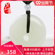 Biyuzun and Hetian jade pendant white jade pin male and female jade pendant natural jade certificate Xinjiang