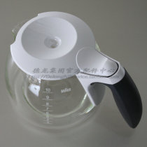 Braun coffee machine accessories coffee cup KF520 KF510 KF550 KF560 3104 glass pot