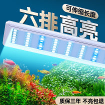 Led Fish Tank Light Stand Grass Tank Lamp Aquarium led Lamp Stand Energy Saving Splash Waterproof Light Holder Fish Aquatic Grass Lamp