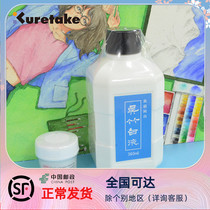 Japan Kuretake white ink import high light white ink comic highlight waterproof opaque ink highlight liquid 30ml