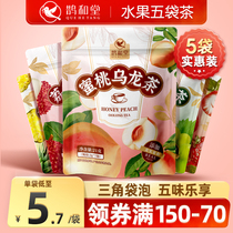 (full 150 minus 70) magpie and parish-honey peach oolong tea 21g_ official flagship store