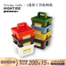 Japan HIGHTIDE penco Mini Storage portable toolbox desk desk office EB035 storage Pen Holder