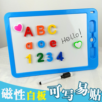 Childrens magnetic drawing board Small white board blackboard painting can be written Easy to wipe can be affixed back with storage can be used as a bracket can be hung