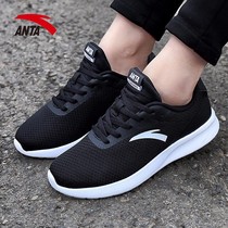 Anta womens shoes sneakers women 2021 new summer mesh shoes breathable mesh casual shoes running shoes flagship official website flagship
