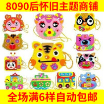 Handmade Solid Stickup Painting Bag Sewing Material Bag Childrens Toy Kindergarten Small Gift Christmas
