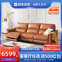 Gus home European style real leather sofa light extravagant electric functional head layer cow leather small family style guest hall furniture 6023