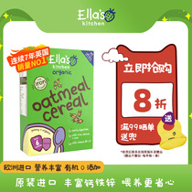 Ela Kitchen Organic Nutritious Formula Oat Rice Flour for baby Sesame Rice Flour 227g