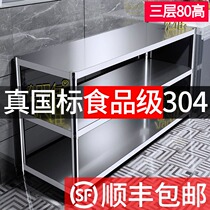 Thickened food grade 304 stainless steel catering kitchen storage shelf multi-layer function storage floor storage side cabinet 2