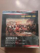 Americans read 13 volumes of American history all in one.