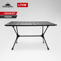 Coleman T520 aluminum alloy space table outdoor picnic barbecue table camping folding table portable adjustable height