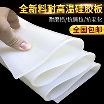 Silicone plate high temperature resistant sealing gasket 3 5 10mm silicone rubber soft plate non-slip waterproof shock absorption translucent square strip