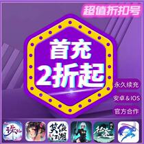 Magician Yingxiong Wangs reign of dominance and civilization Qingluan Bustling Record Hands on the Impulse Charge Discount Number