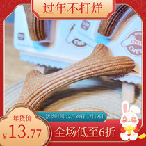 Dog Yu Gigwi is dear to the dog to grind toys wood and plastic deer angle natural pine safely wear resistant to bite tooth