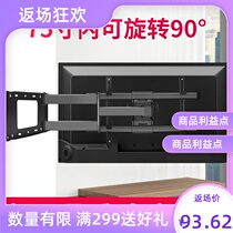 Universal Samsung 55 65RUF70A75TU8800 inch TV telescopic swivel 180-degree wall wall-mounted shelf