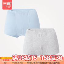 Two Strips] Three Shot Children's Solid Color Stretch Cotton Boys' Flat Pants Boys' Middle and Big Kids' Summer Thin Class A Underwear