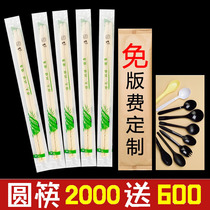 5 5 coarse disposable chopsticks tableware takeaway packaging convenient and hygienic bamboo chopsticks ordinary diy commercial 2000 double lengthened