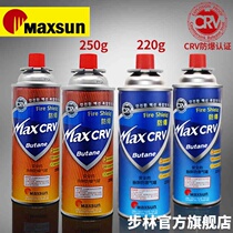 Pulse-fresh-card long gas tank portable wild cooking stove clamping tank converting head outdoor stove clamping furnace gas cylinder gas cylinder