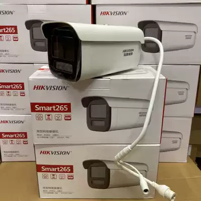 Hikvision 4 million poe camera DS-2CD3T46WDV3-I3 outdoor waterproof infrared surveillance cameras