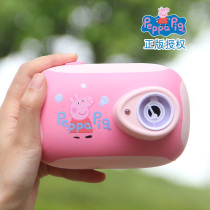 Pig Paige camera bubble machine Childrens toys Girl heart ins net red automatic electric handheld bubble blowing