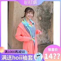 Taiwans post-Yihoii Summer opening strap with a hat jacket 2020 new out of the fashion UV rays